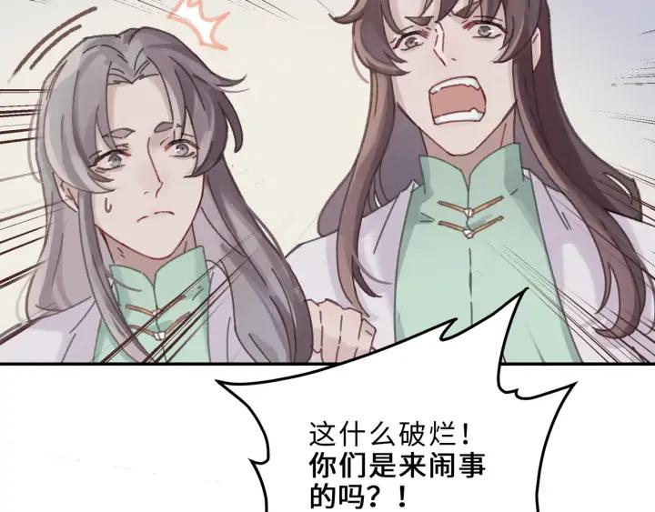 63话 秣陵剑阁，特来买剑26