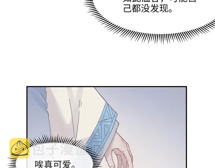 第68话 一群凡人32