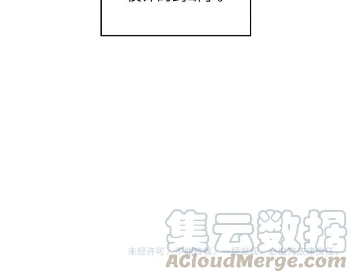 61话 他的剑断了64