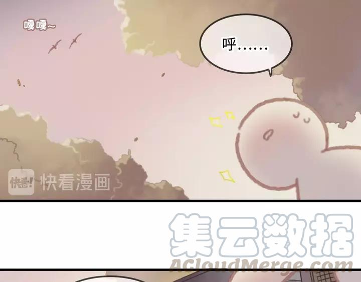 21话 血腥味20