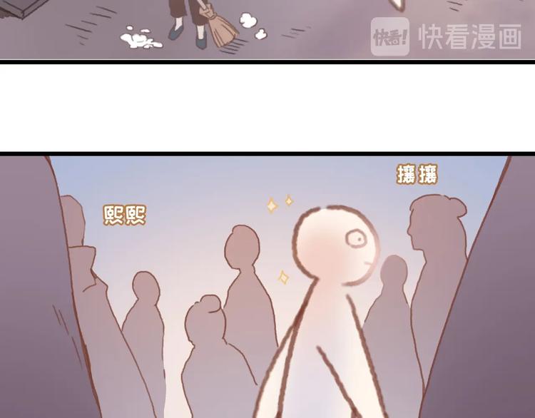 第9话 天方夜谭40