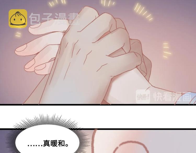 第7话 你怎么老说自己无能？28