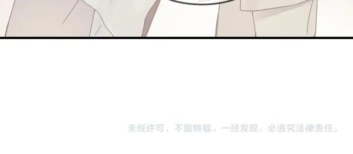 25话 贤惠的保镖？57