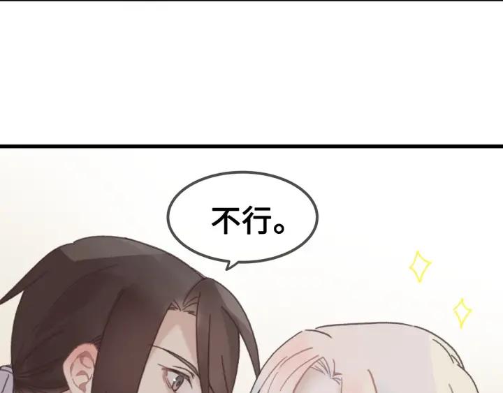 28话 把你养胖点77
