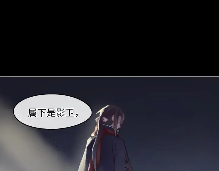 44话 夜不能寐25