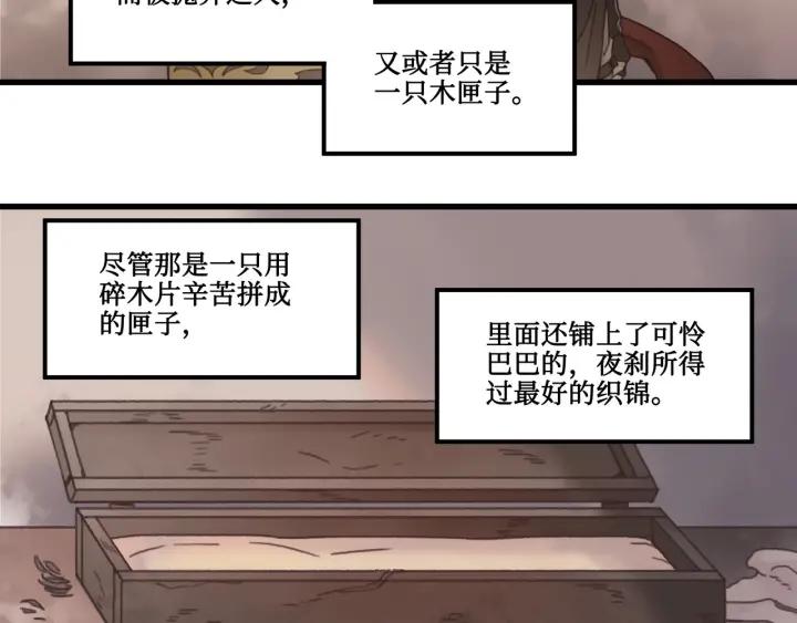 31话 日后教你64