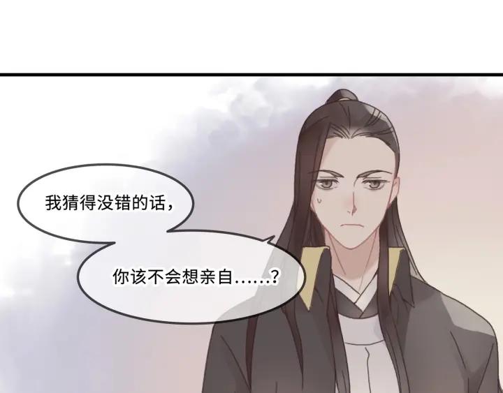 27话 想报答我就…17