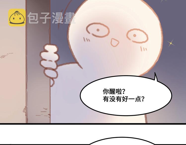 第6话 你怕别是个傻子吧76