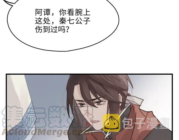 55话 还是夜谭可爱些24