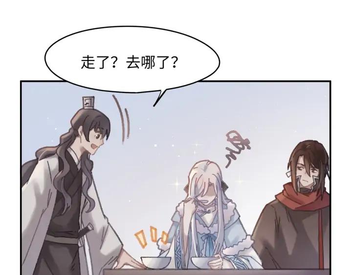 57话 新的旅程13