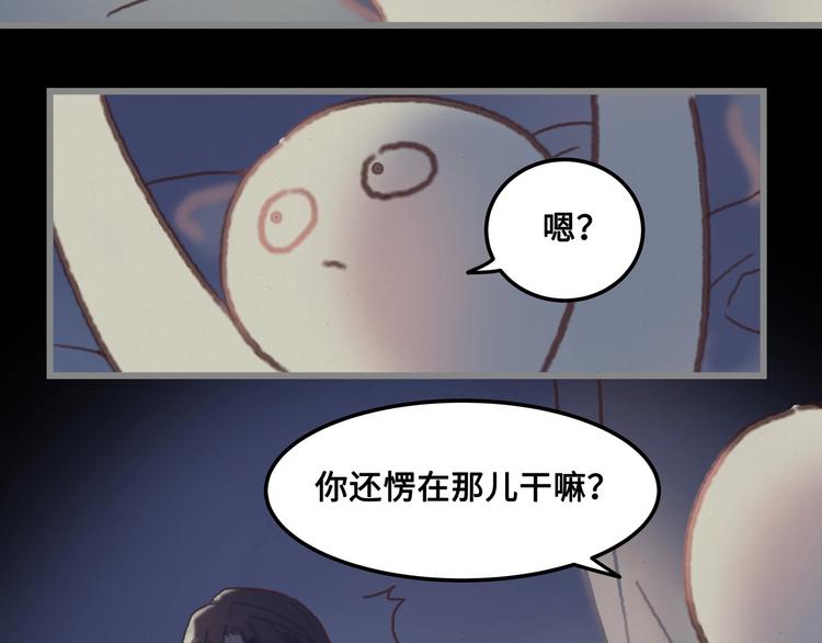 第4话 不上来一起睡吗？54