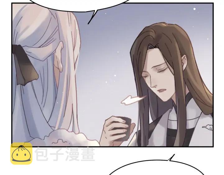 56话 主人，属下其实……38