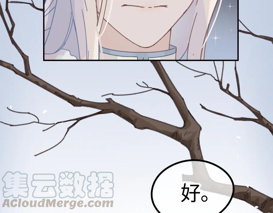 第102话 我跟死了有什么区别57