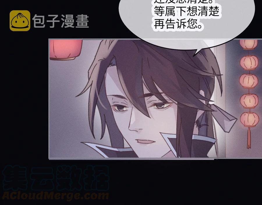 第101话 一剑冢21