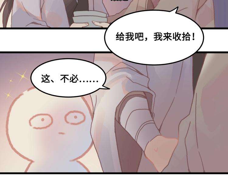 第8话 起名火葬场7