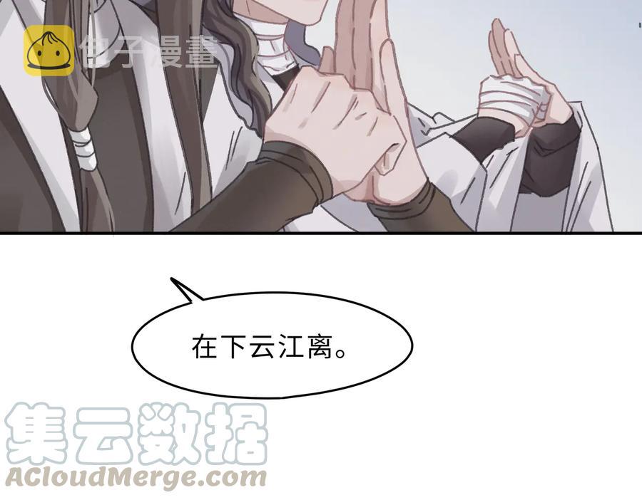 第140话 为什么不处理我！？9