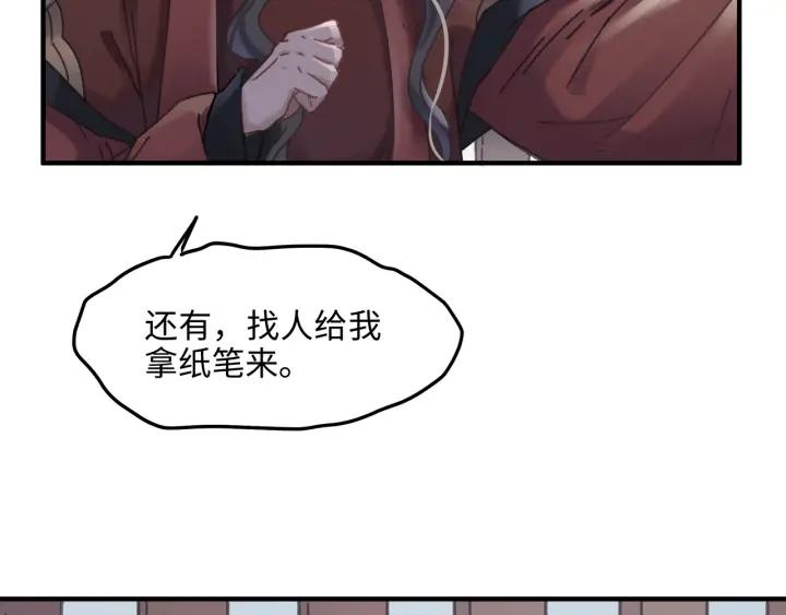 50话 属下的命是主人的35