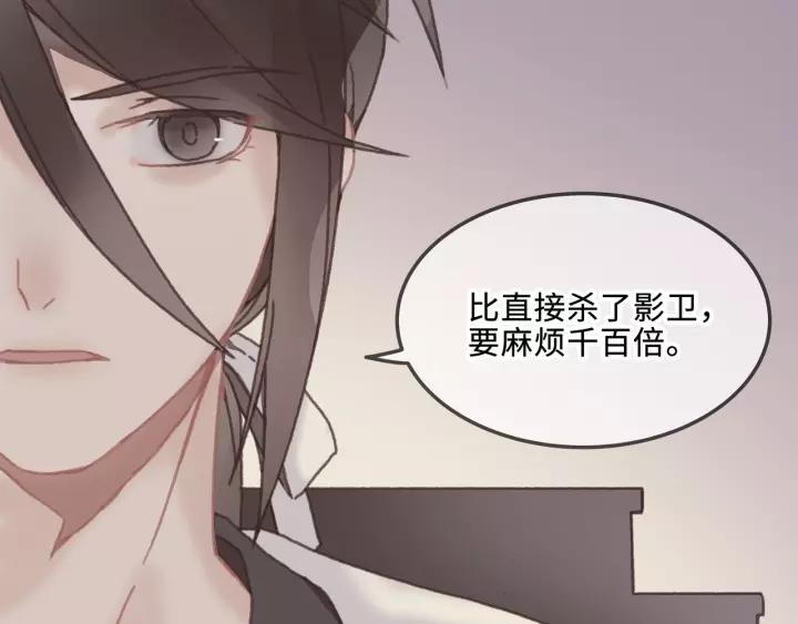 19话 喝茶泡妞31