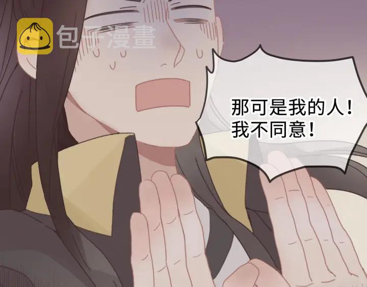 27话 想报答我就…9
