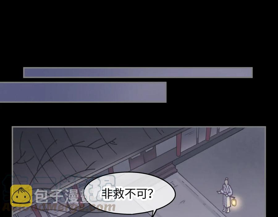 第95话 曾经的寂寞我来填补12