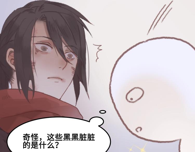 第5话 第一次受伤疼疼疼啊！32