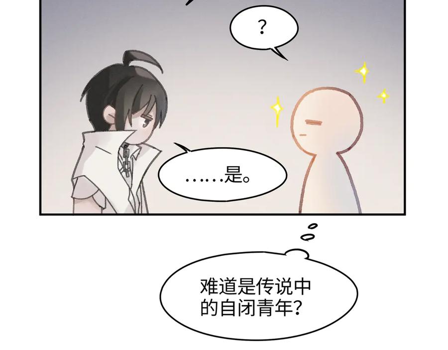 83话 二人世界没有了！14