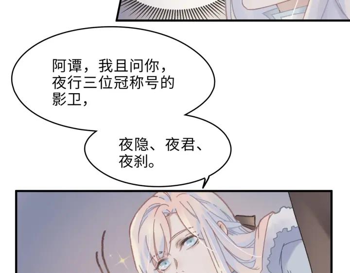 42话 职业骄傲21