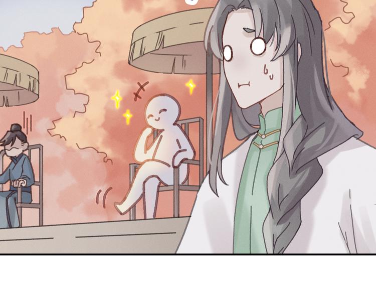 第70话 青史留名小搓剑33