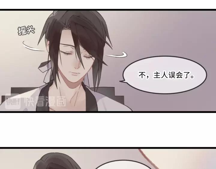 18话 沟通艰难22