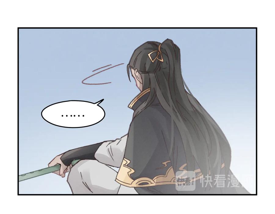 第110话 影卫的差别咋这么大46