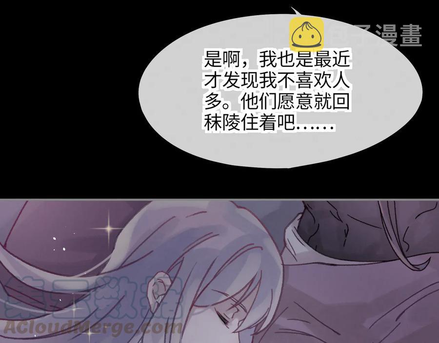 第91话 我只要阿谭一个就够51