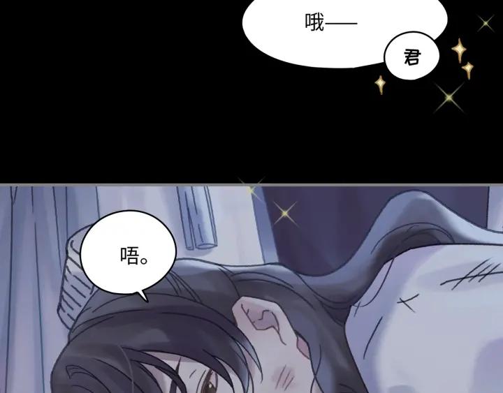 37话 想阻止他们17