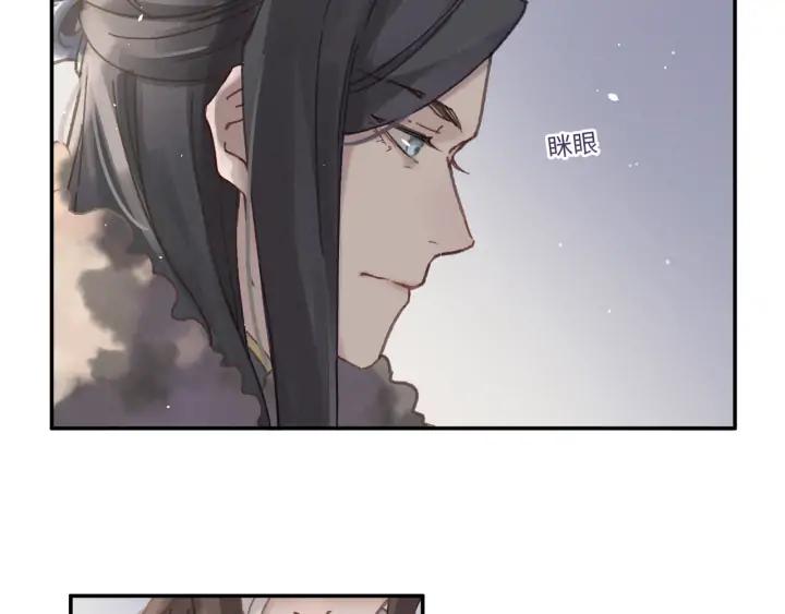 59话 我要你自废武功6