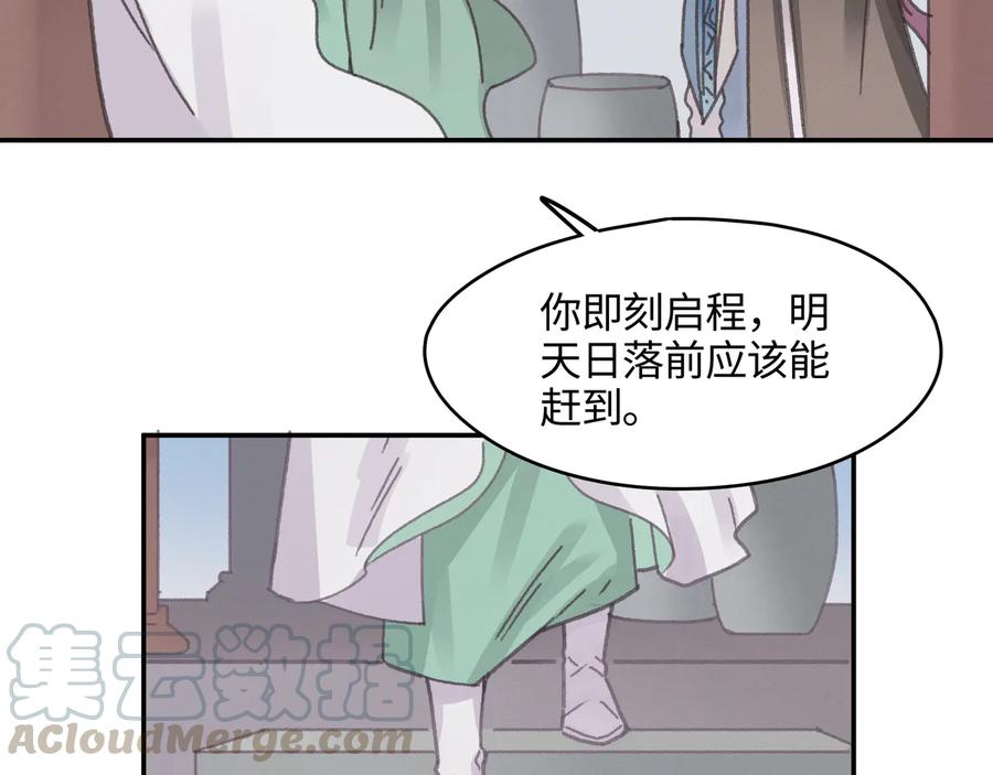 第102话 我跟死了有什么区别36