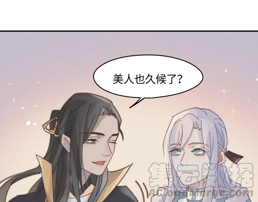 第111话 人不可貌相大少爷60
