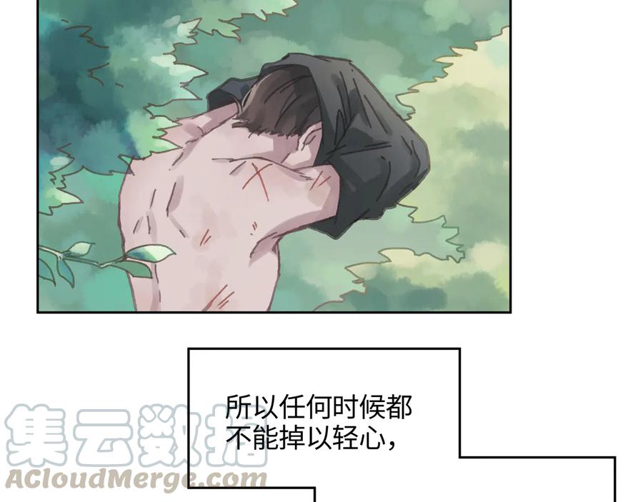 第87话 震惊！夜谭有白月光？39