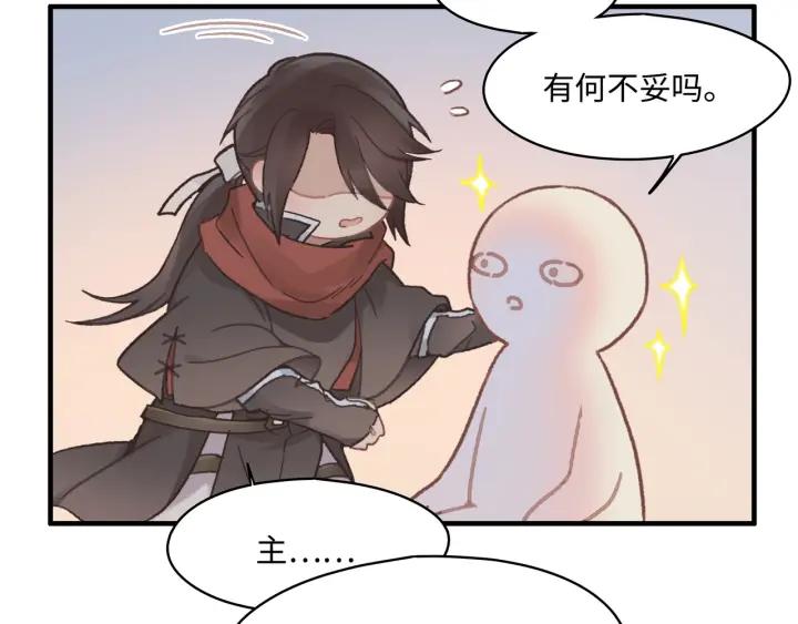 33话 能屈能伸16
