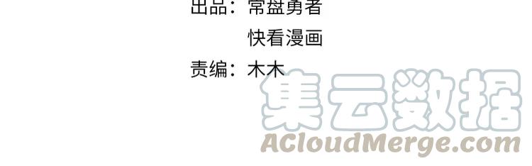 第144话 情敌竟是我自己？3