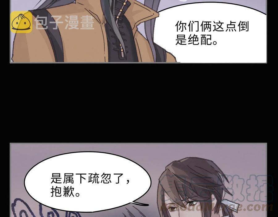 第138话 我竟有这么重要？9