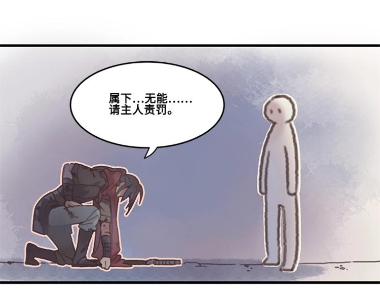 第3话 便宜没好货10