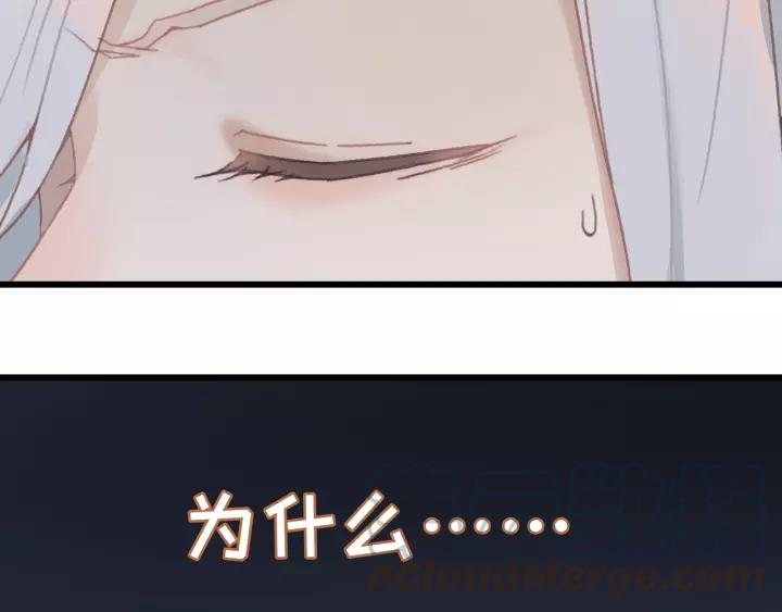 15话 哔——34