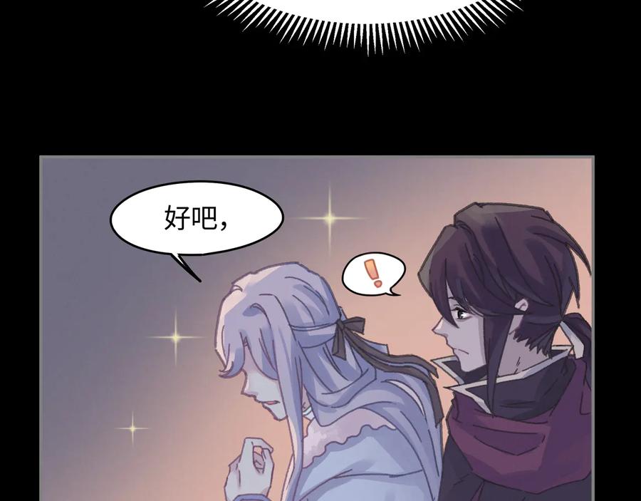 第109话 山重水复14