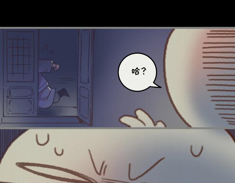 第4话 不上来一起睡吗？70