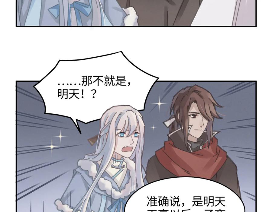 第102话 我跟死了有什么区别28