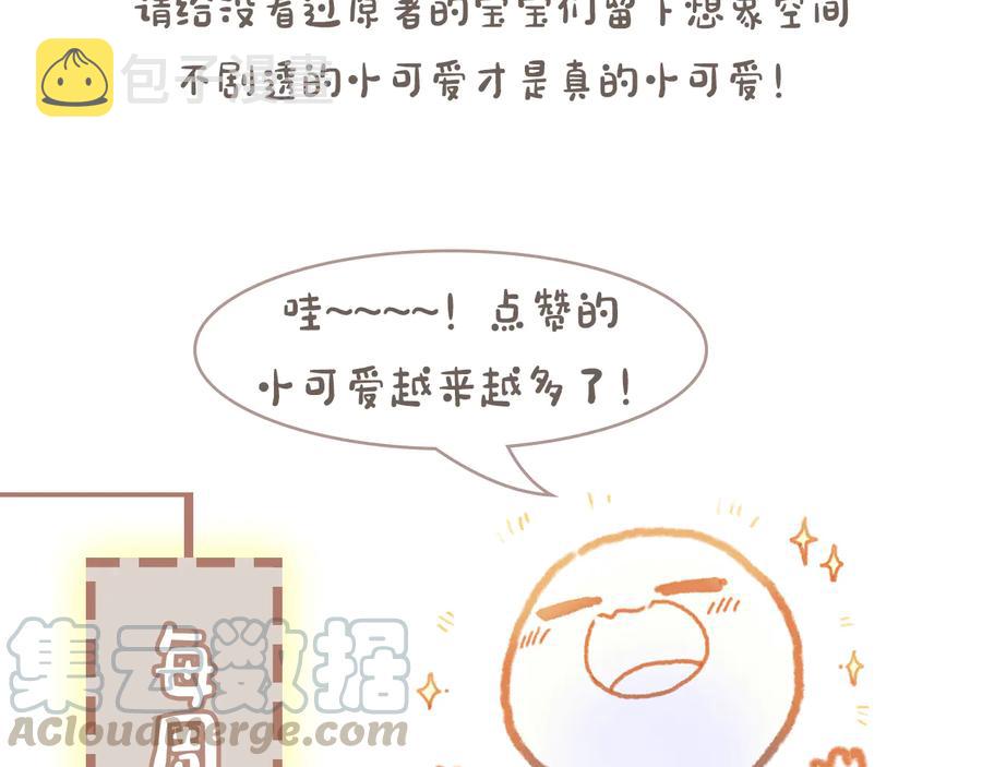第106话 松风vs沧海遗粟72