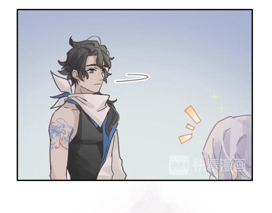 第114话 我们身处的世界41