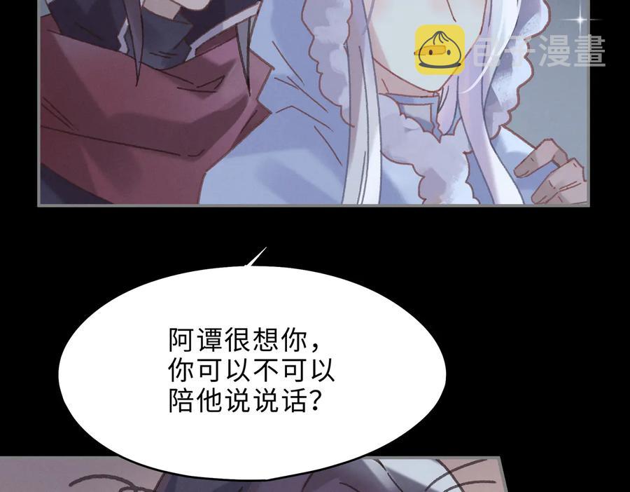 第137话 差点有很可怕的事？19