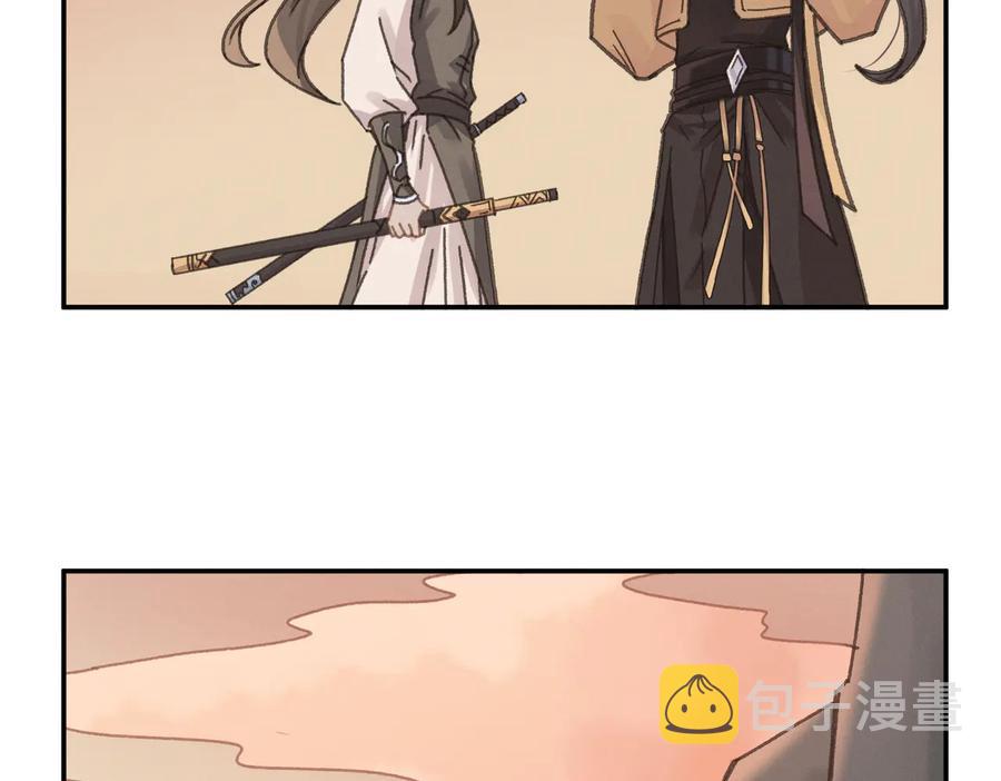 第136话 钟离苑秘事13