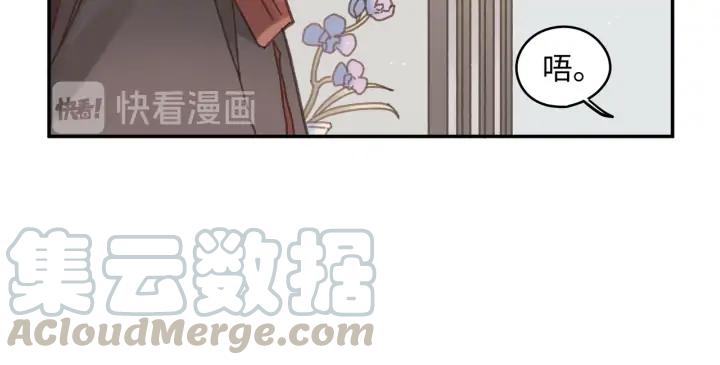 64话 这样未免太可惜10