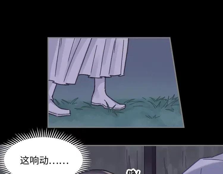 君二番外·第9话 夜君活见鬼5